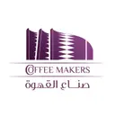 صناع القهوة - جدة - الفيصلية